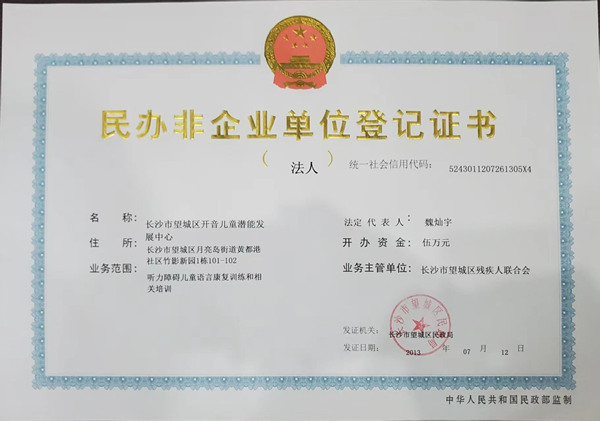 微信图片_2026-03-13_111639_362.jpg